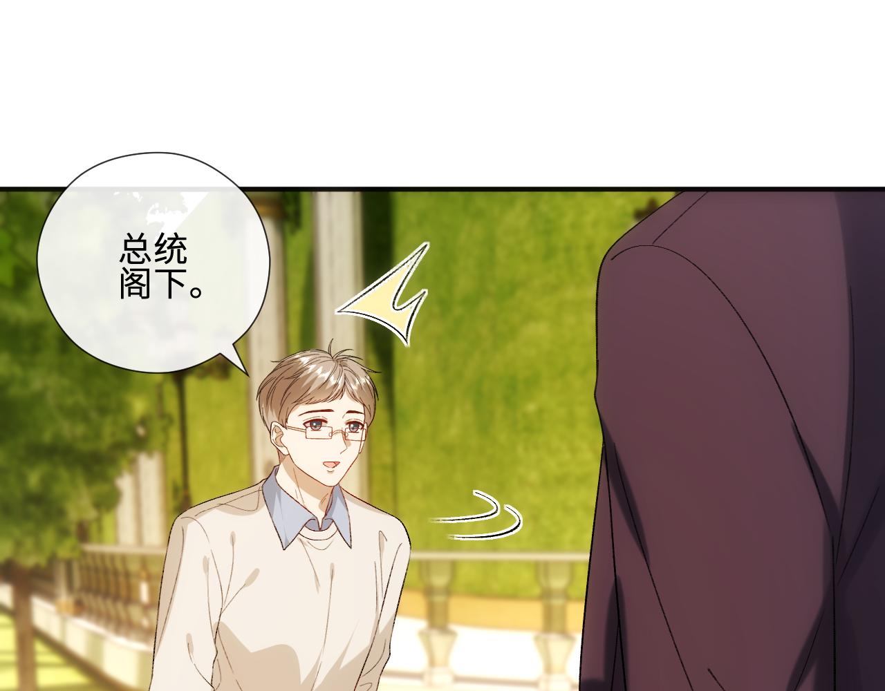第224话 林霜的家庭(1/2)-第227话