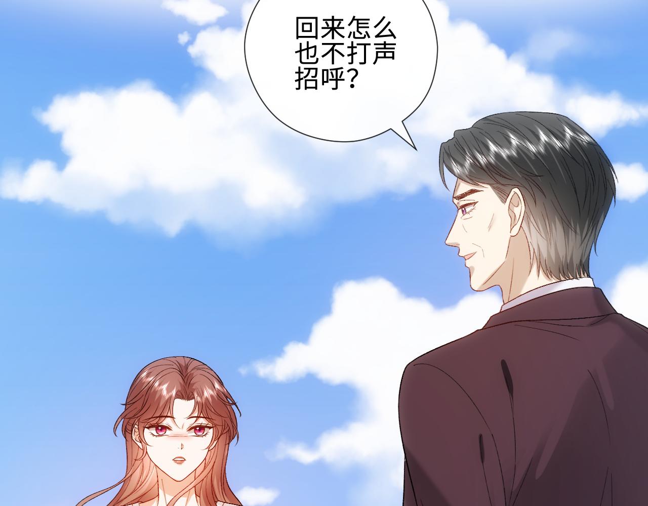 第224话 林霜的家庭(1/2)-第227话