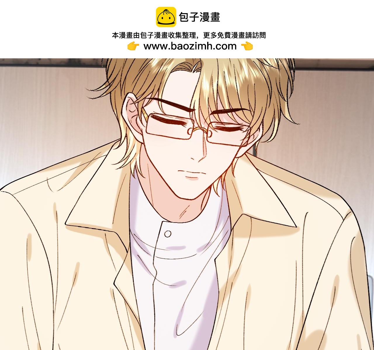 第226话 未婚夫(1/2)-第229话