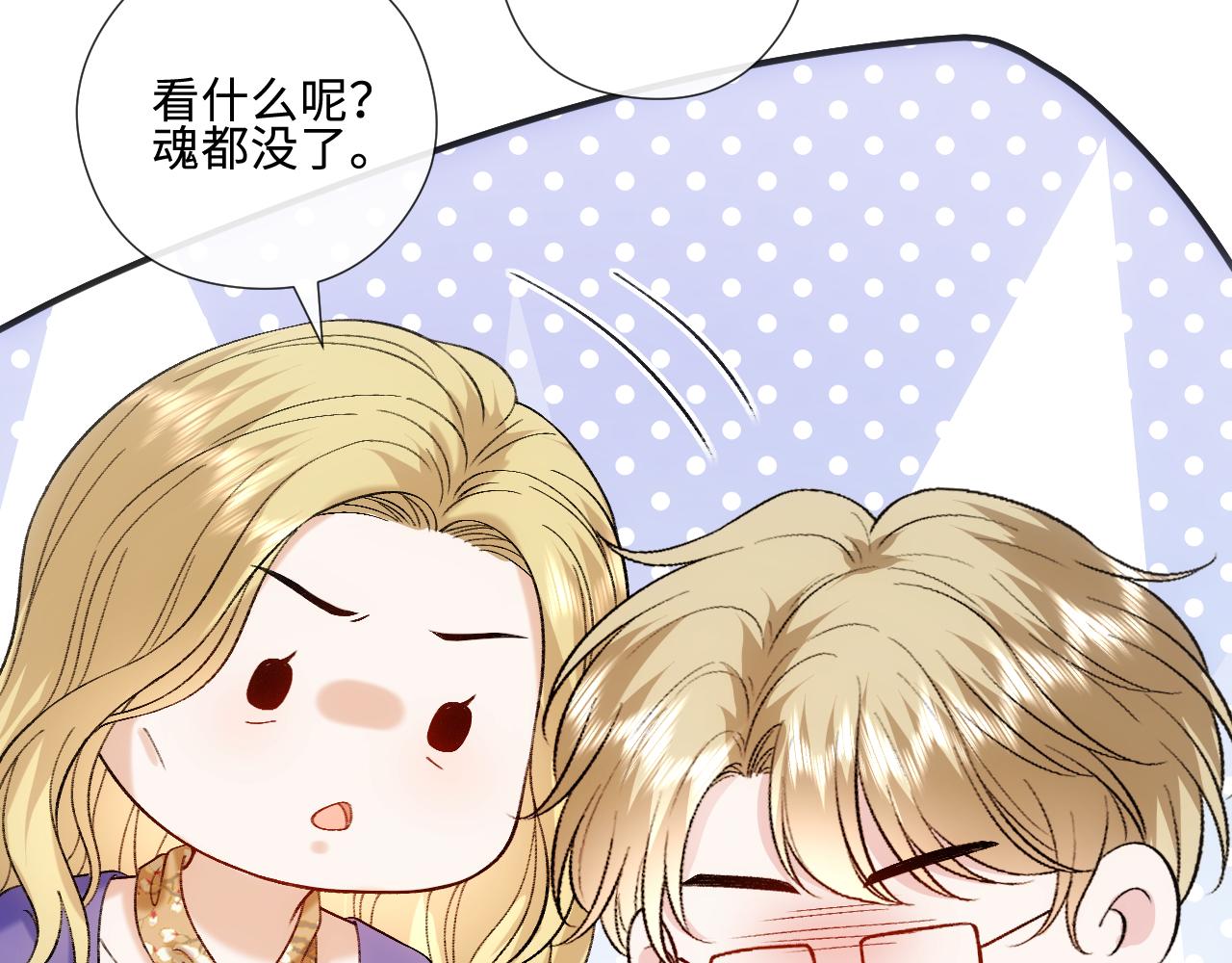 第226话 未婚夫(1/2)-第229话