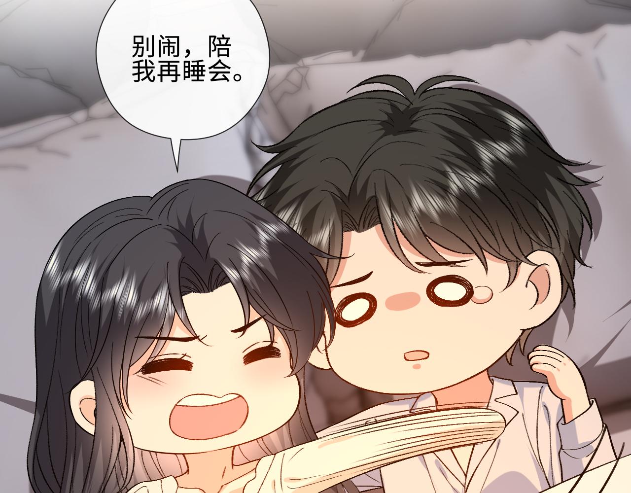 第226话 未婚夫(1/2)-第229话