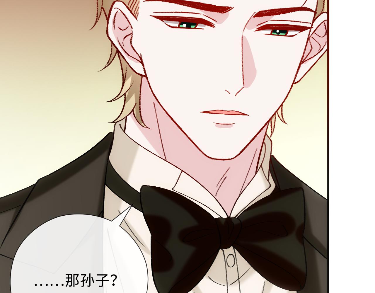 第228话 我要悔婚(1/2)-第231话