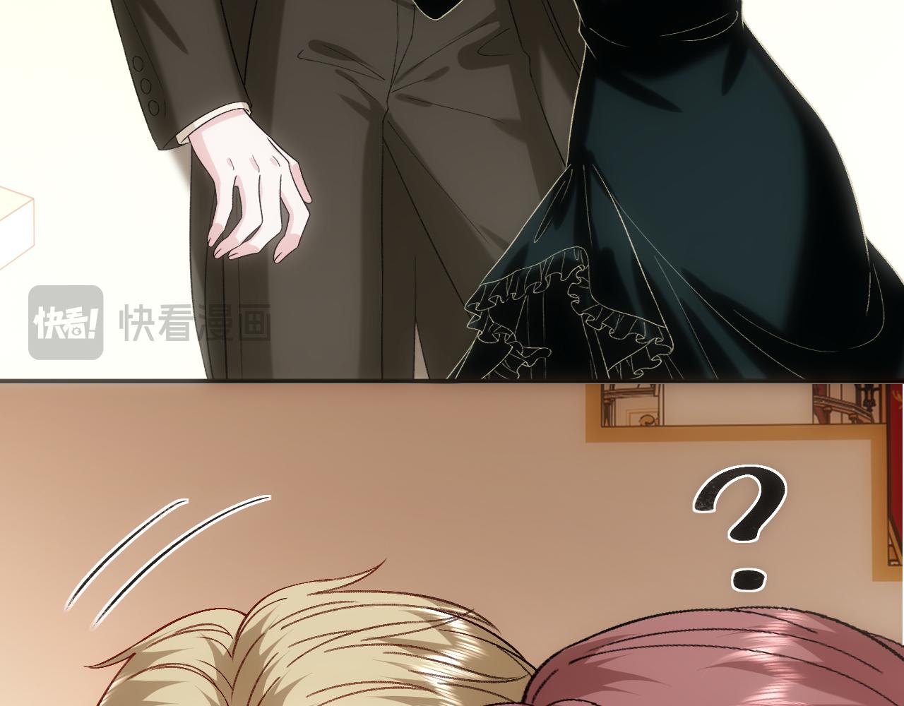 第228话 我要悔婚(1/2)-第231话