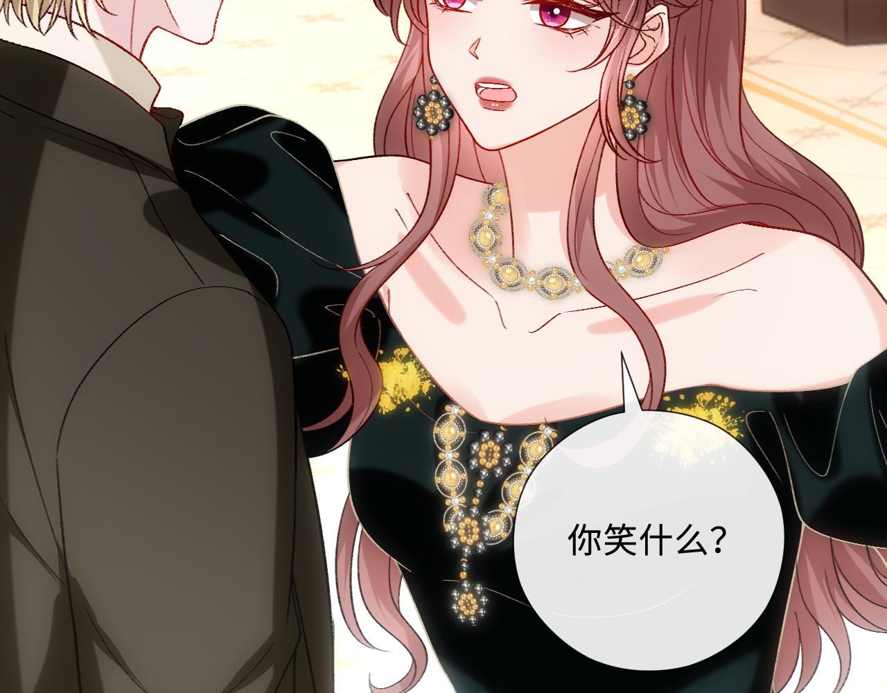 第228话 我要悔婚(1/2)-第231话