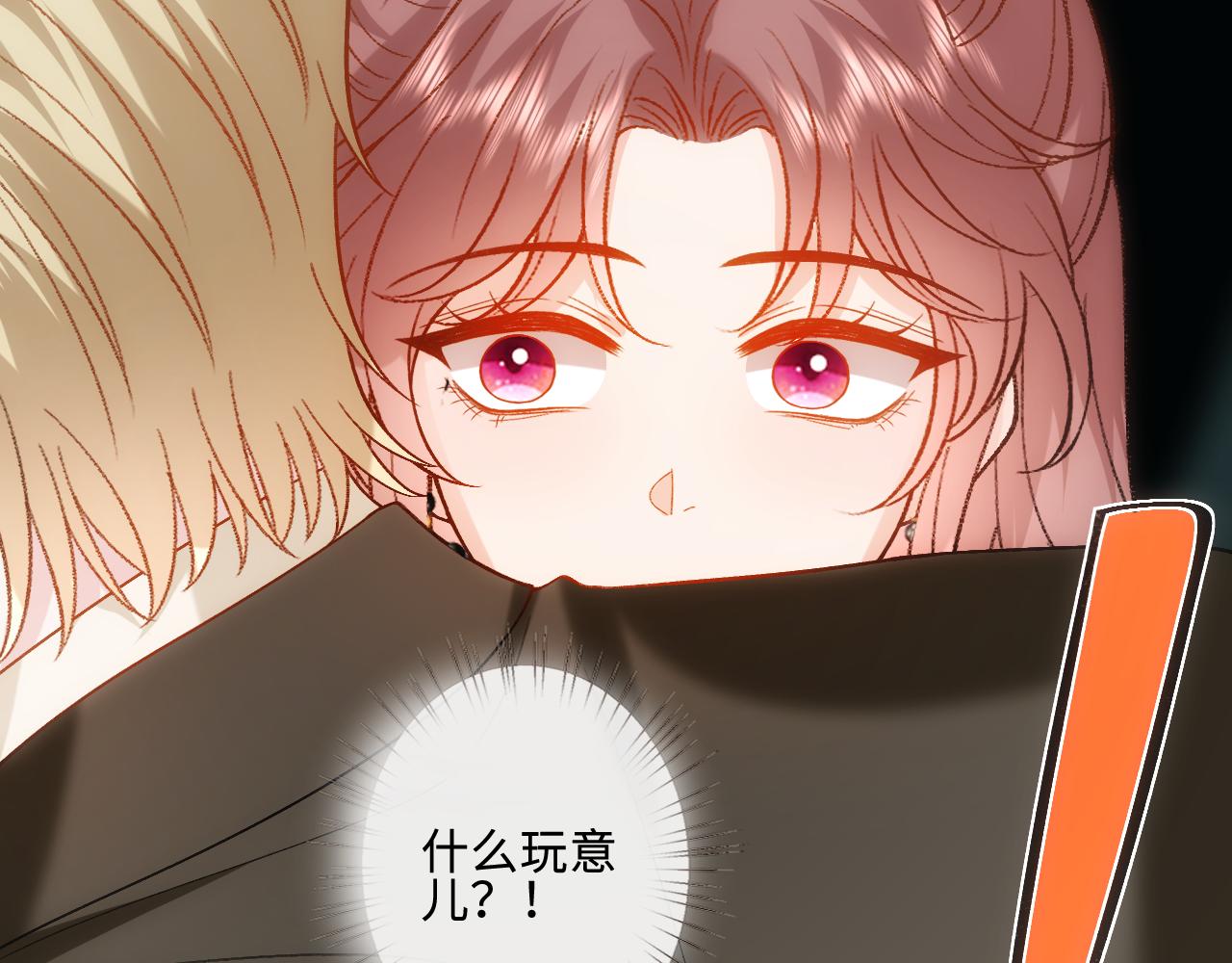第228话 我要悔婚(1/2)-第231话