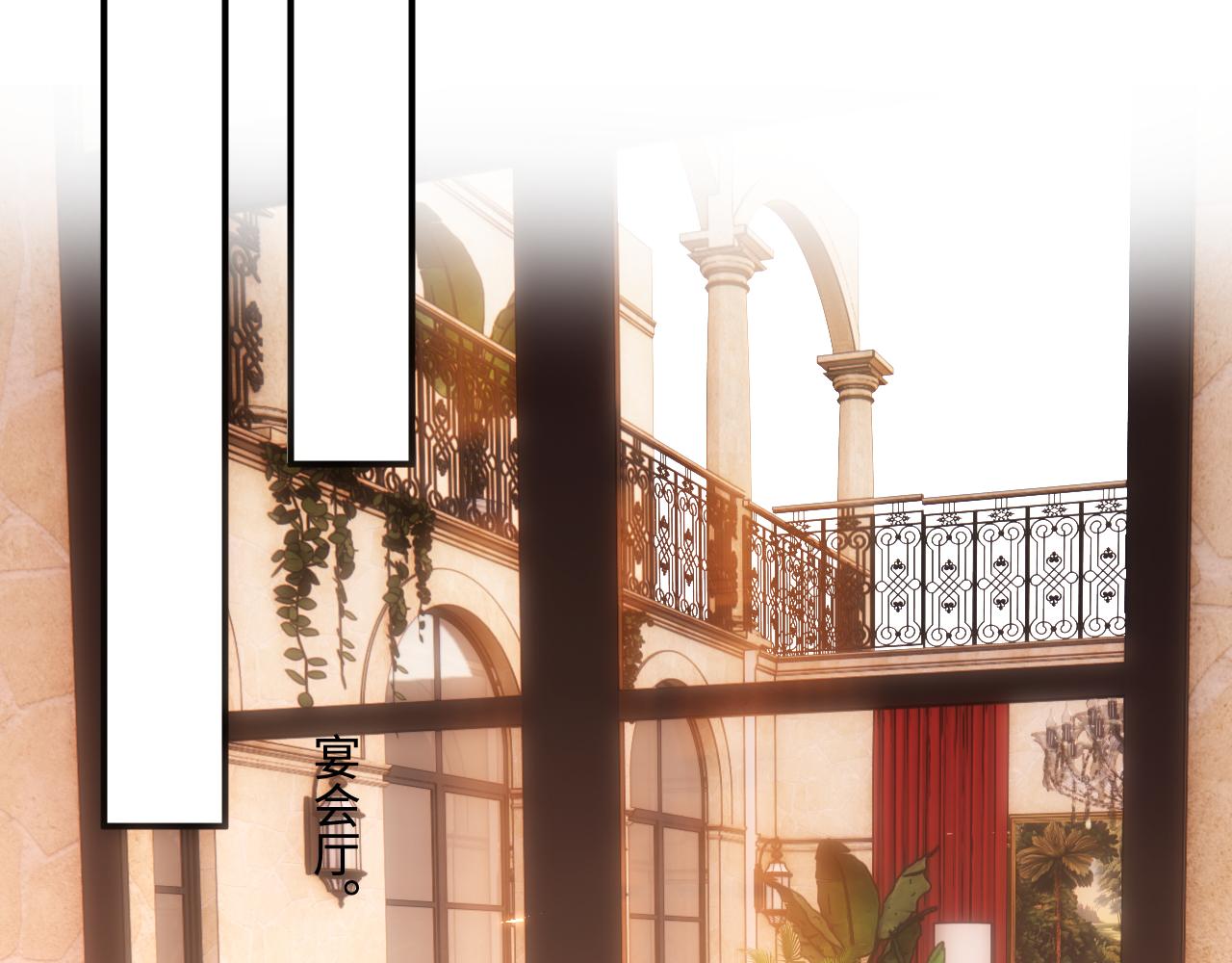 第228话 我要悔婚(1/2)-第231话