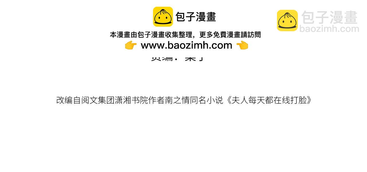 第228话 我要悔婚(1/2)-第231话