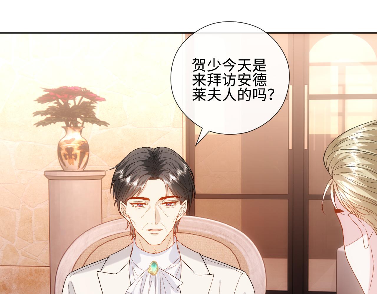 第228话 我要悔婚(1/2)-第231话