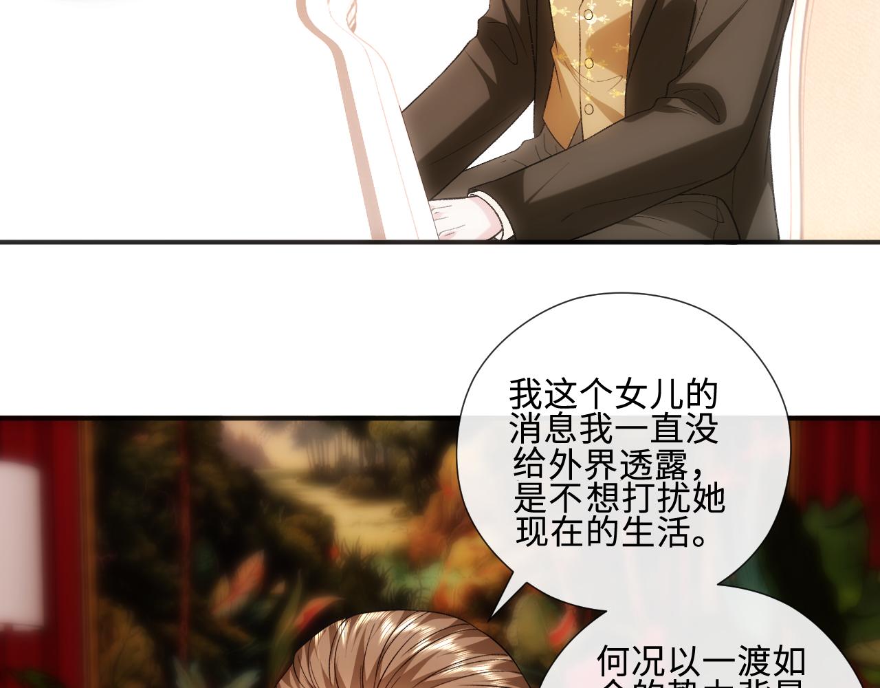 第228话 我要悔婚(1/2)-第231话