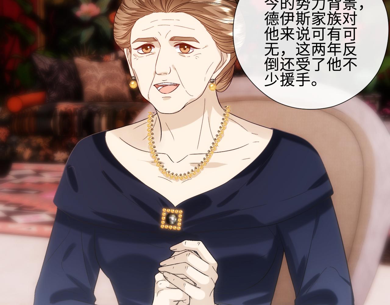 第228话 我要悔婚(1/2)-第231话