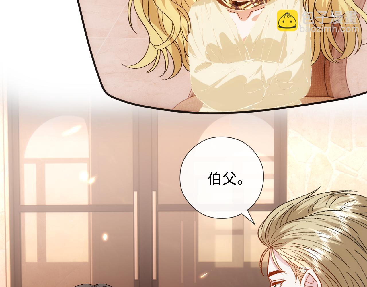 第228话 我要悔婚(1/2)-第231话