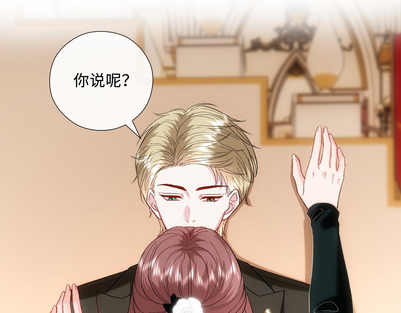 第228话 我要悔婚(1/2)-第231话