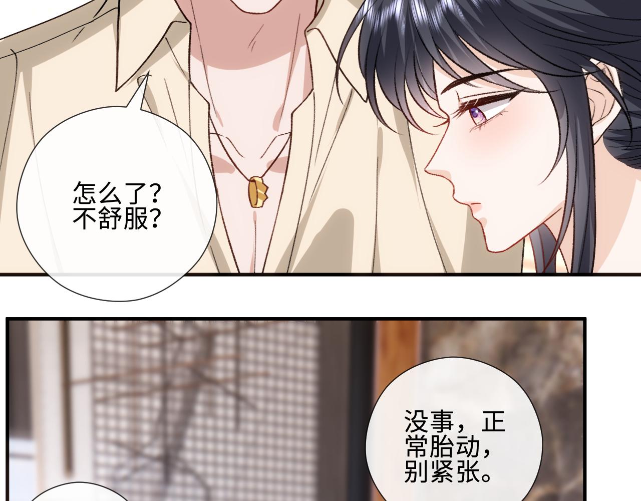 第230话 抢男人(1/2)-第233话
