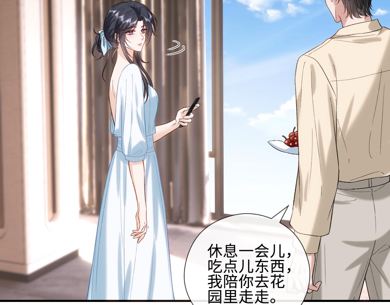 第230话 抢男人(1/2)-第233话