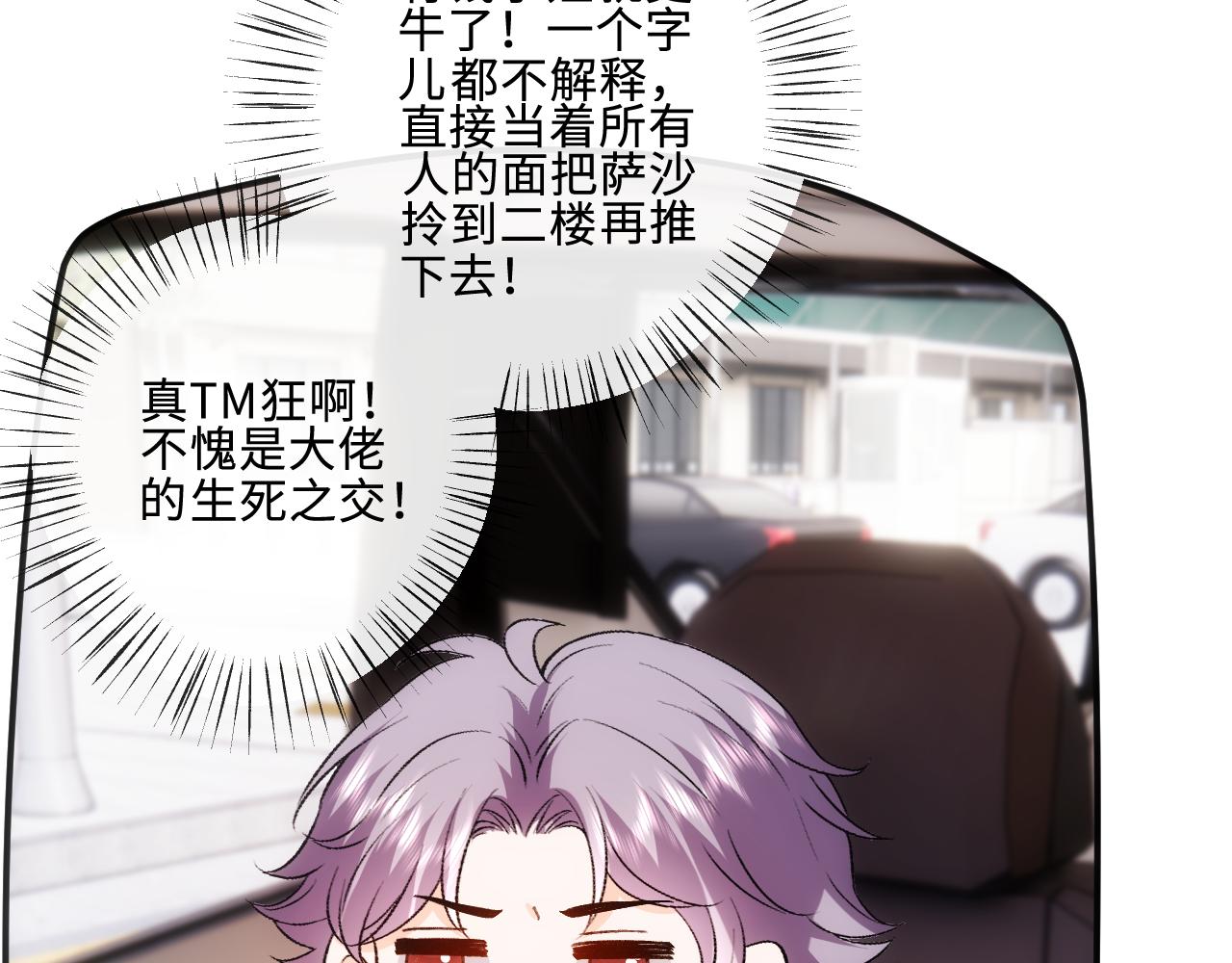 第232话 众神集结(1/2)-第235话
