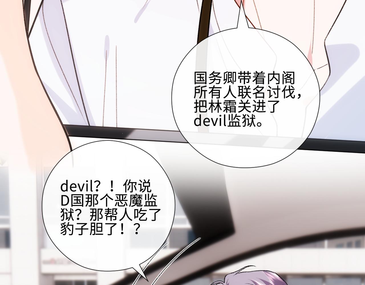第232话 众神集结(1/2)-第235话