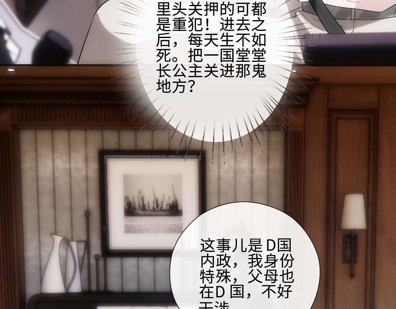 第232话 众神集结(1/2)-第235话