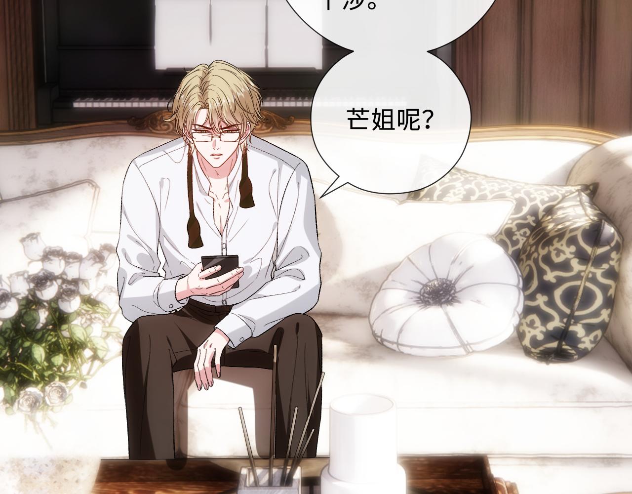 第232话 众神集结(1/2)-第235话