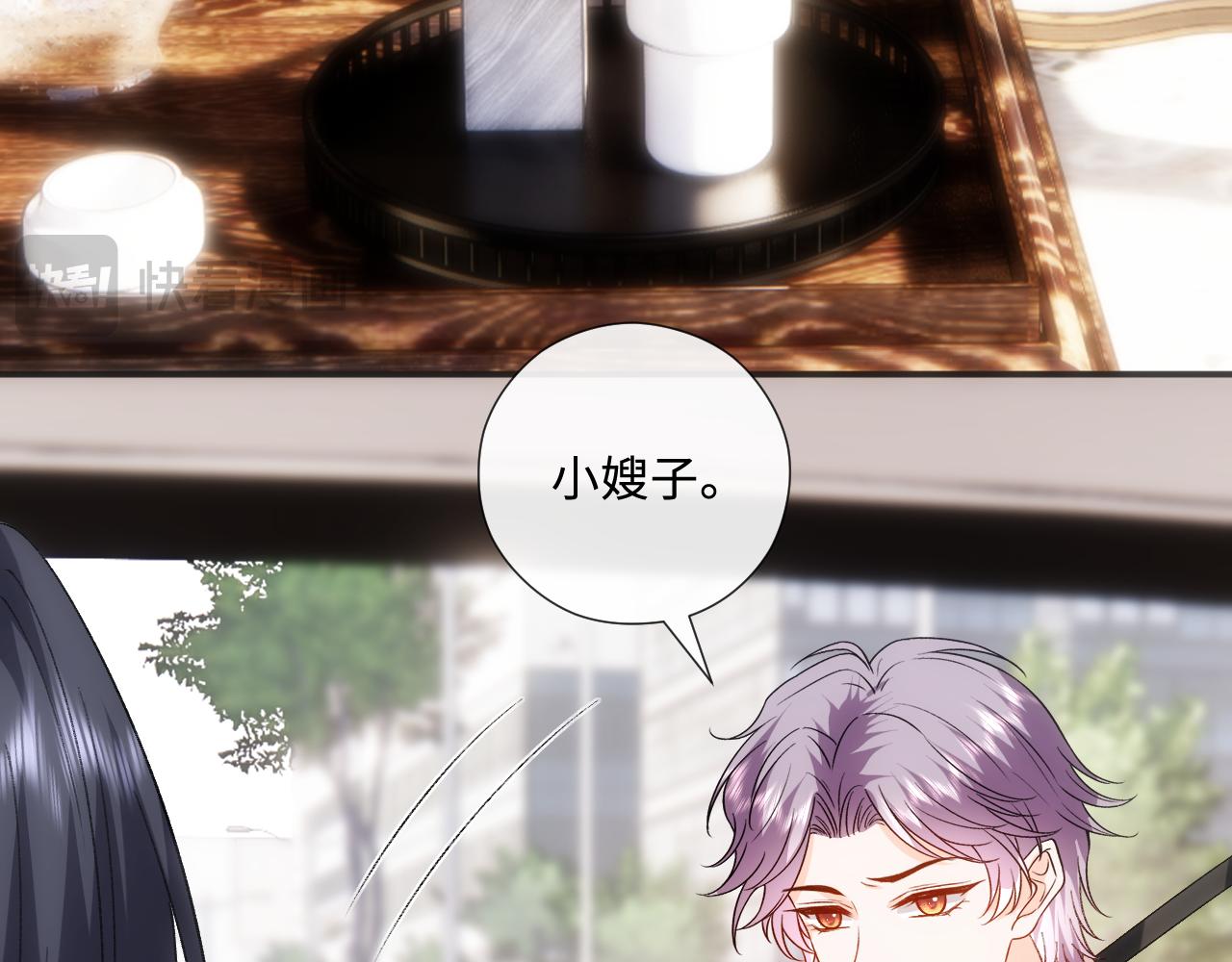 第232话 众神集结(1/2)-第235话