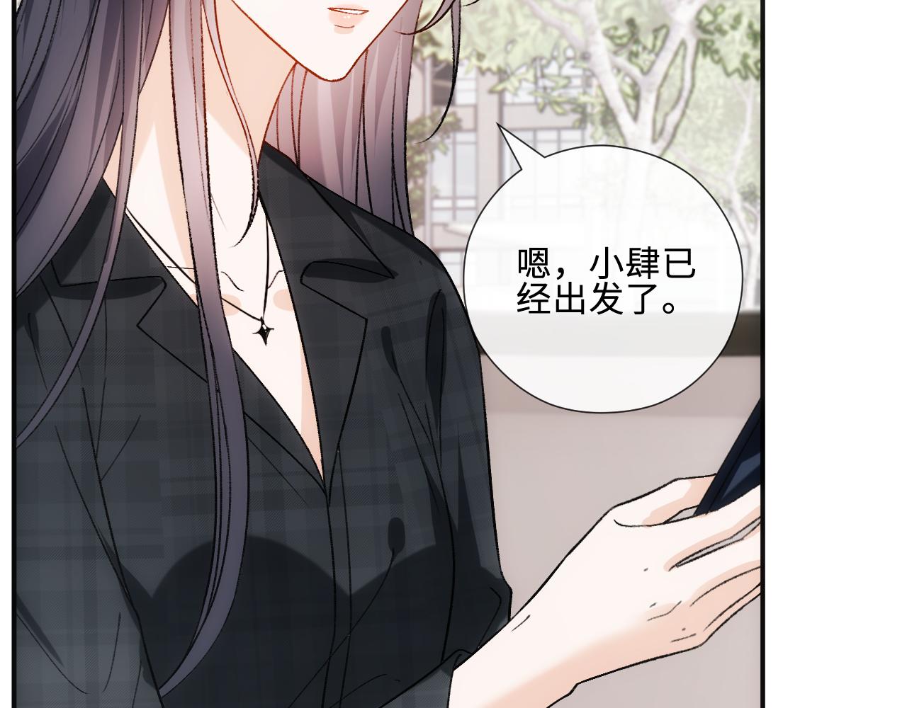 第232话 众神集结(1/2)-第235话