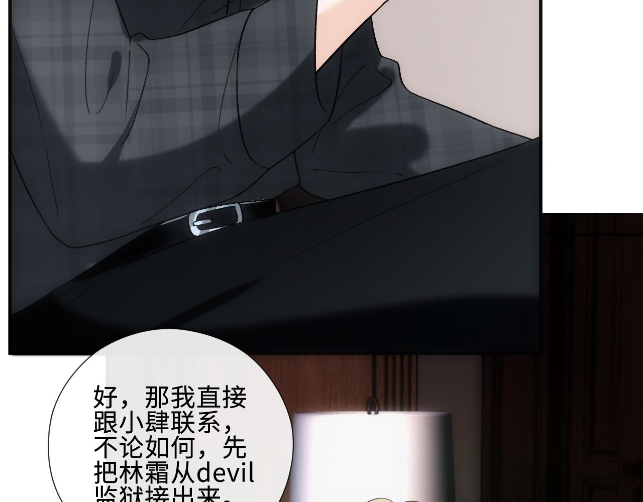 第232话 众神集结(1/2)-第235话