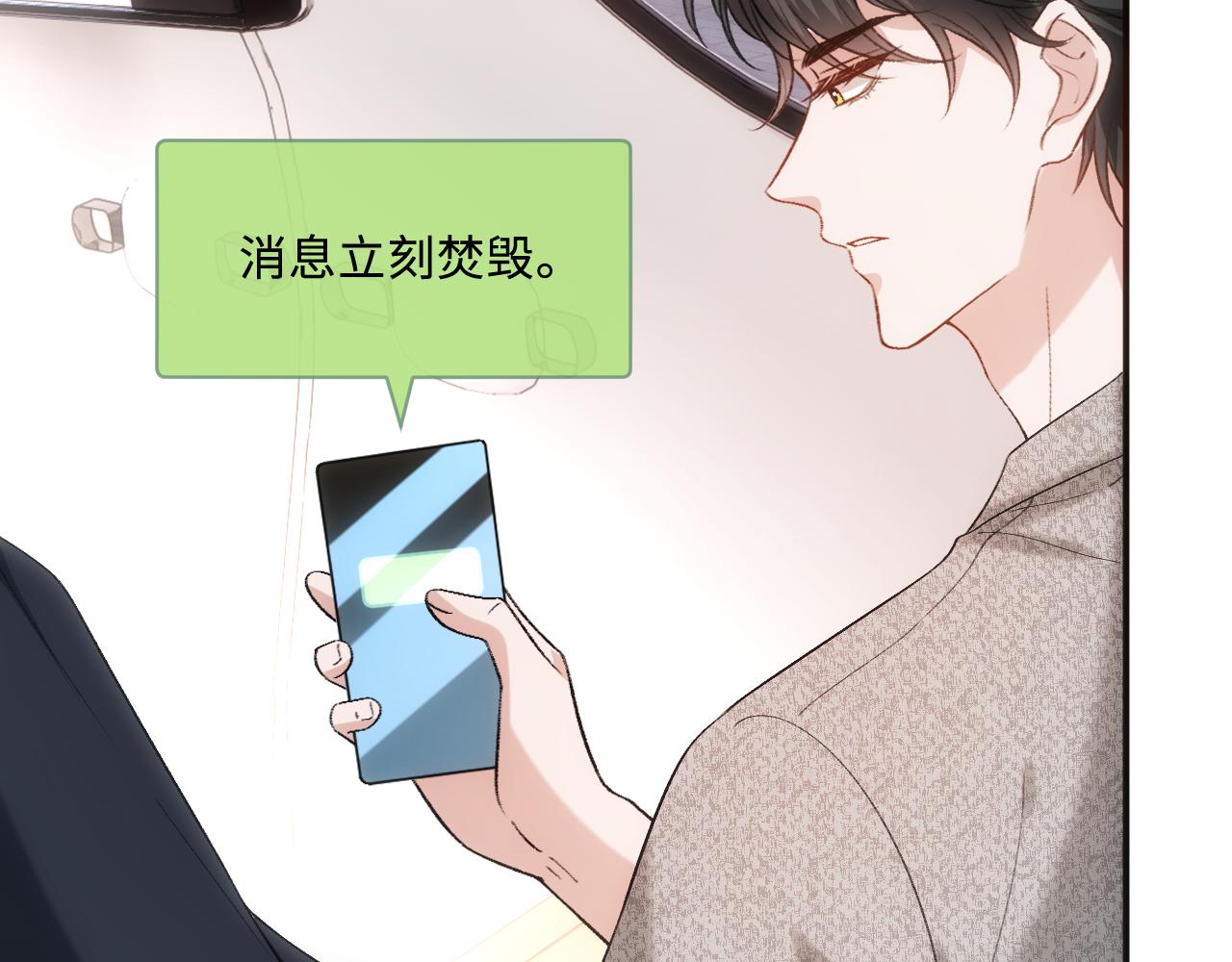第232话 众神集结(1/2)-第235话