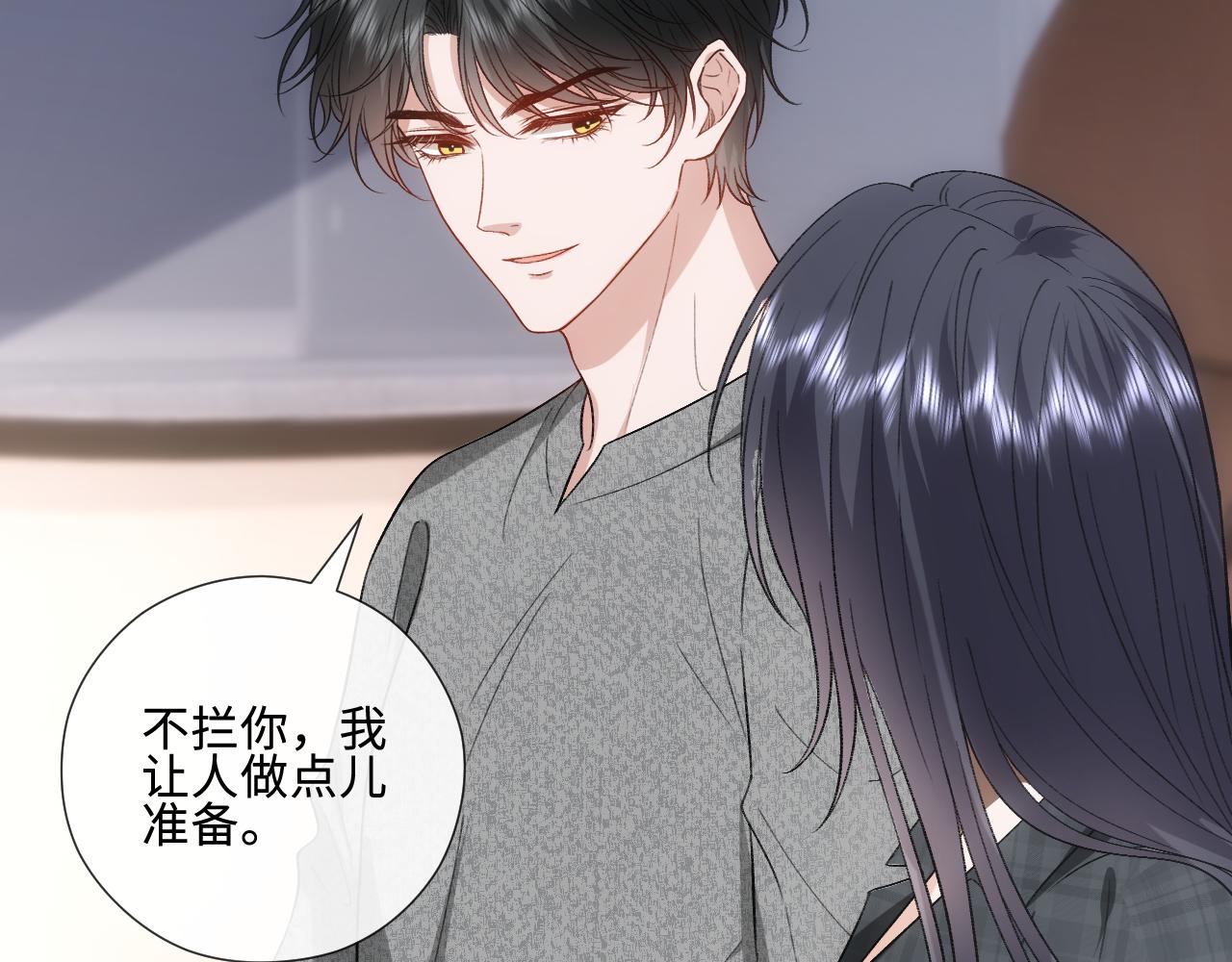 第232话 众神集结(1/2)-第235话
