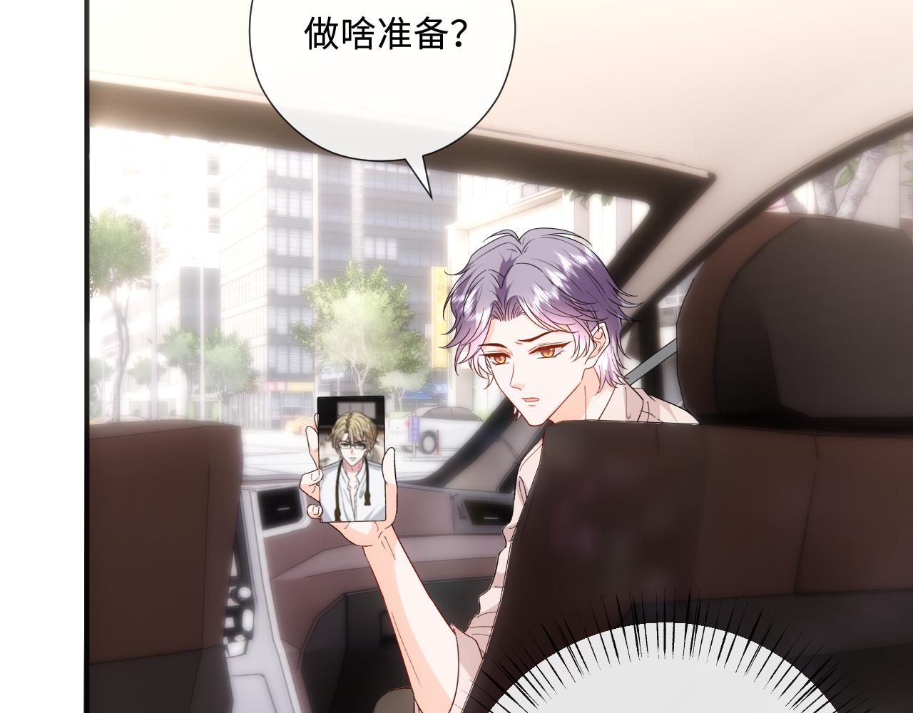 第232话 众神集结(1/2)-第235话