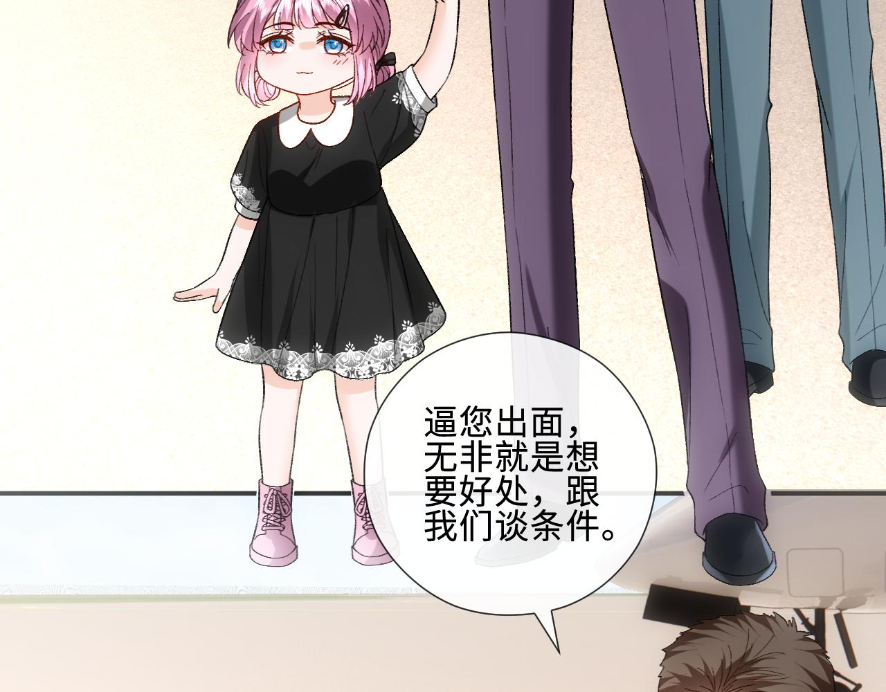 第232话 众神集结(1/2)-第235话