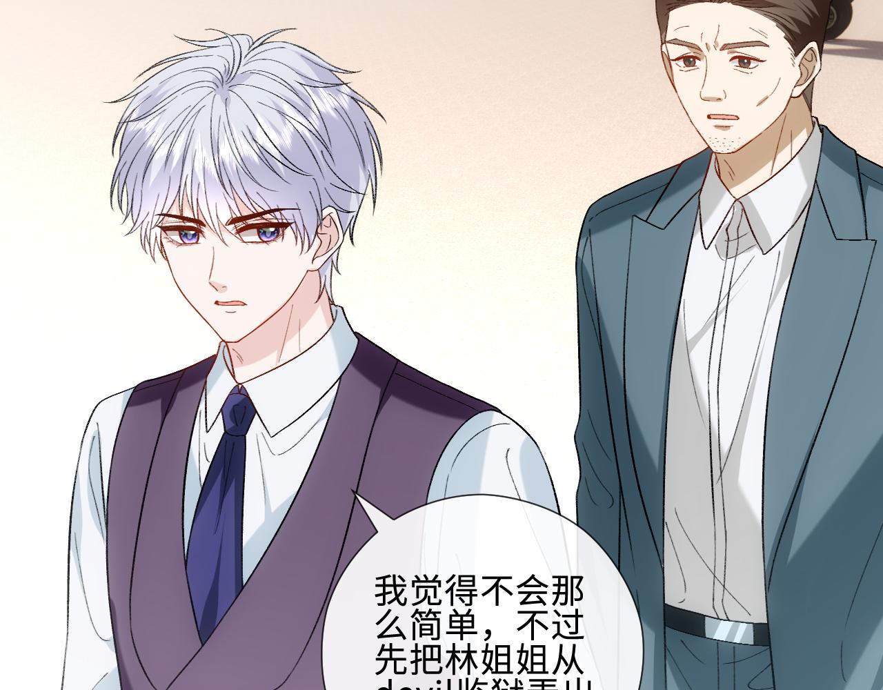 第232话 众神集结(1/2)-第235话