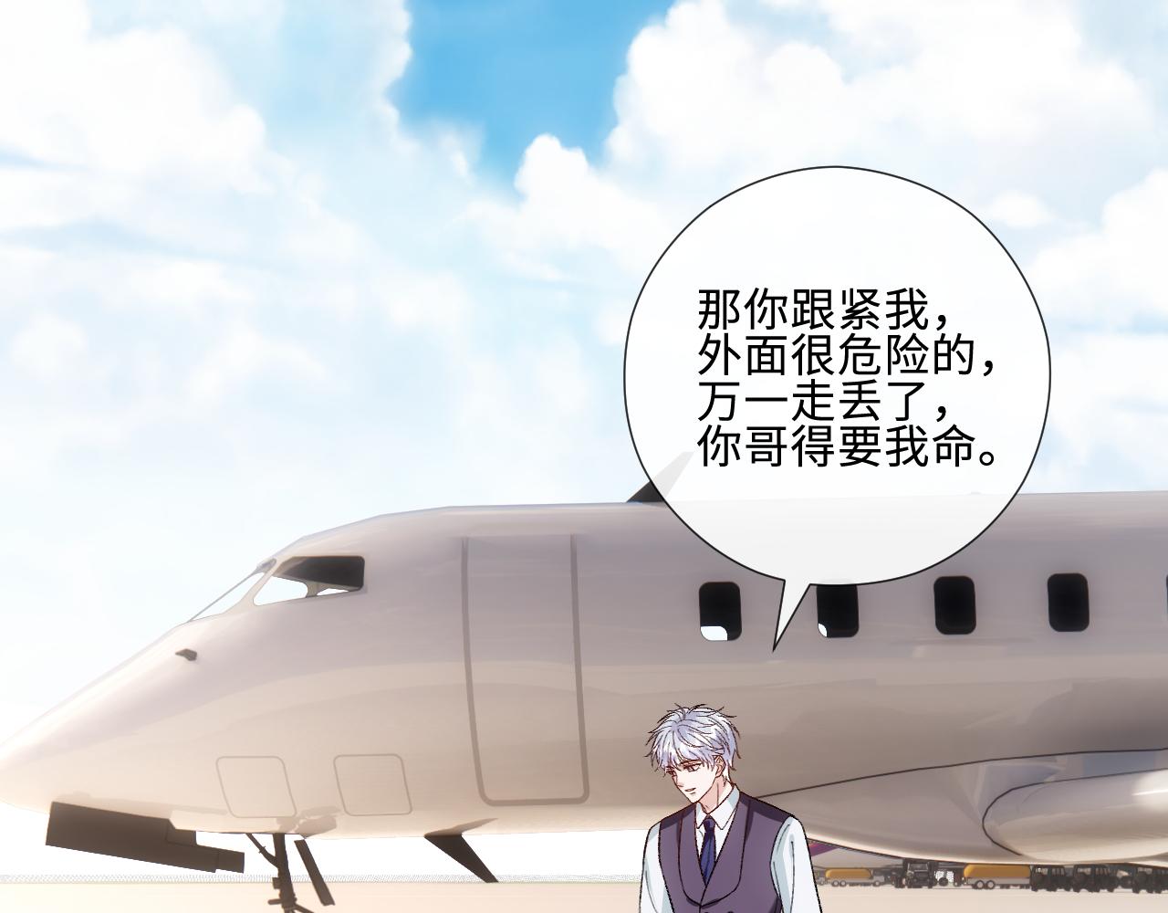 第232话 众神集结(1/2)-第235话