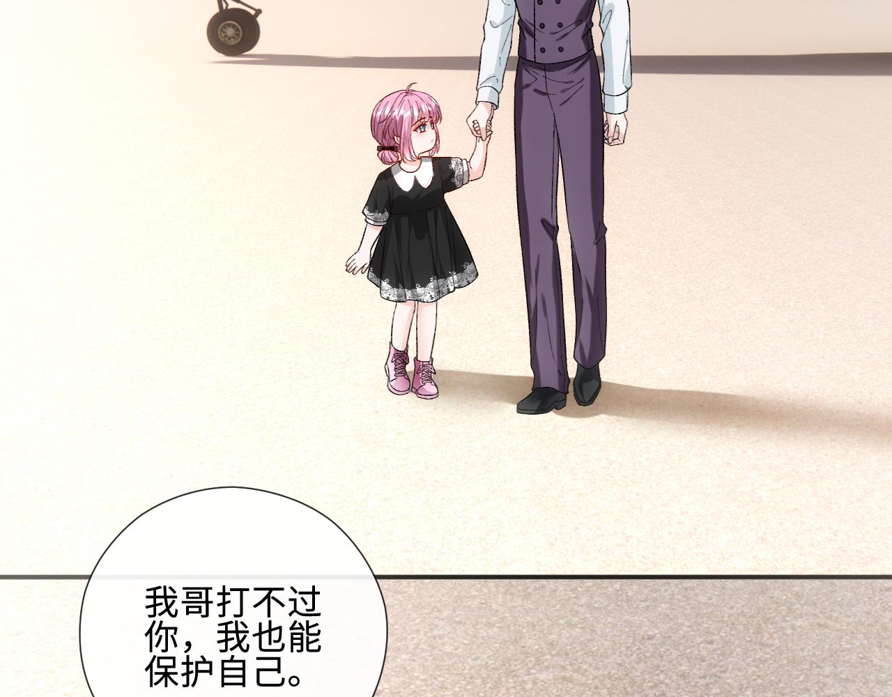 第232话 众神集结(1/2)-第235话