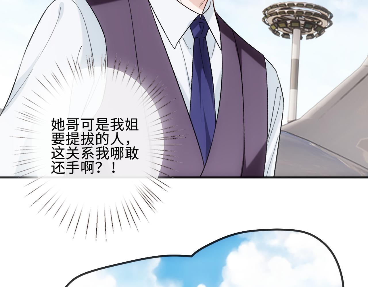 第232话 众神集结(1/2)-第235话