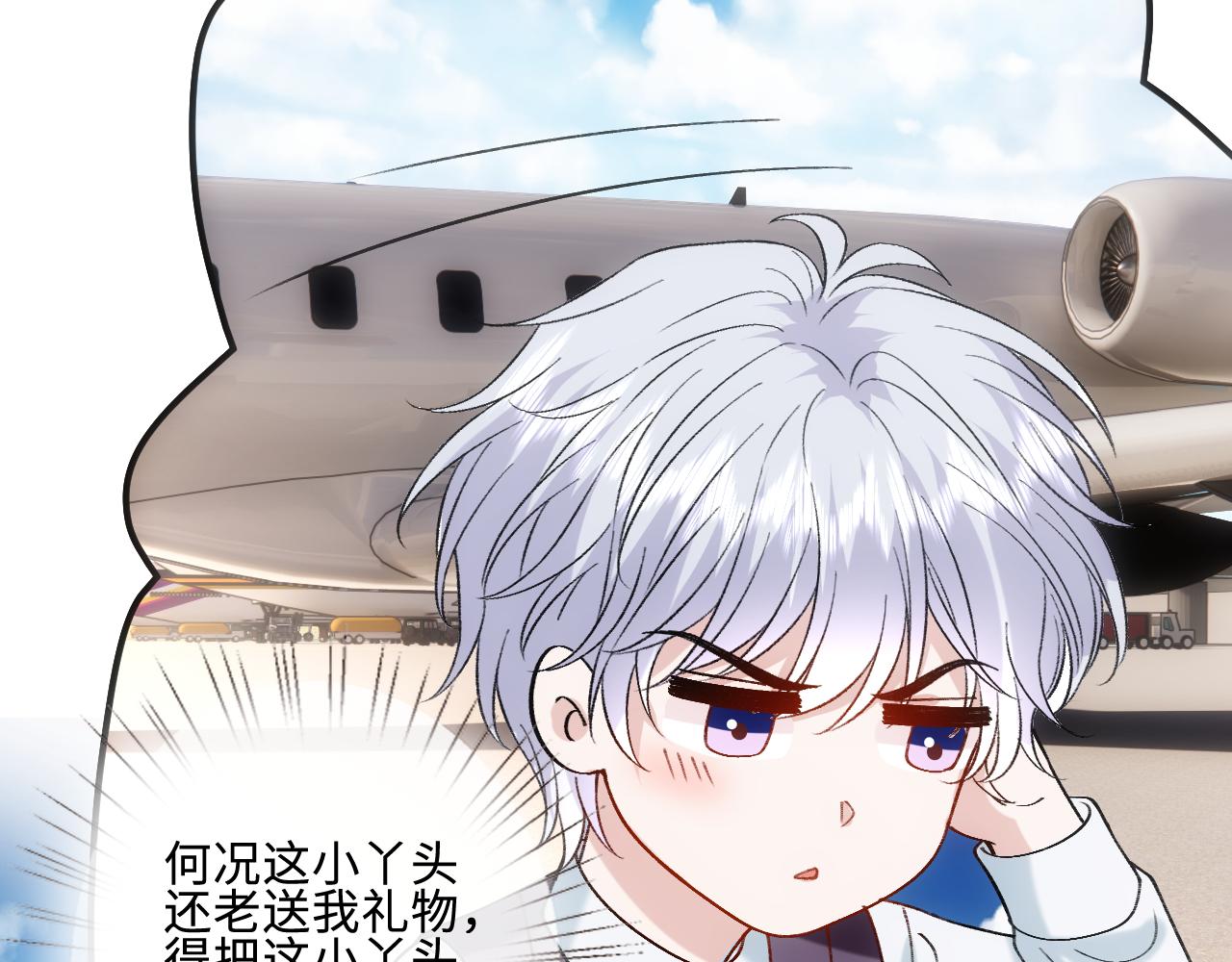 第232话 众神集结(1/2)-第235话