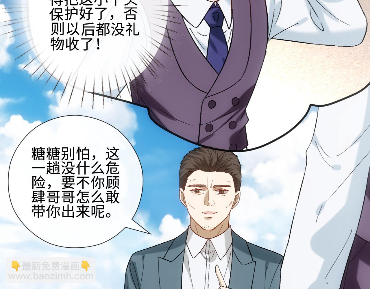 第232话 众神集结(1/2)-第235话