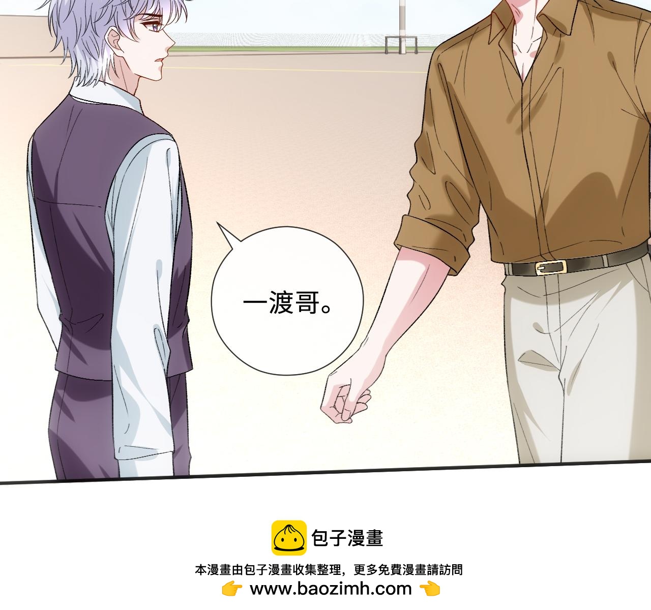 第232话 众神集结(1/2)-第235话