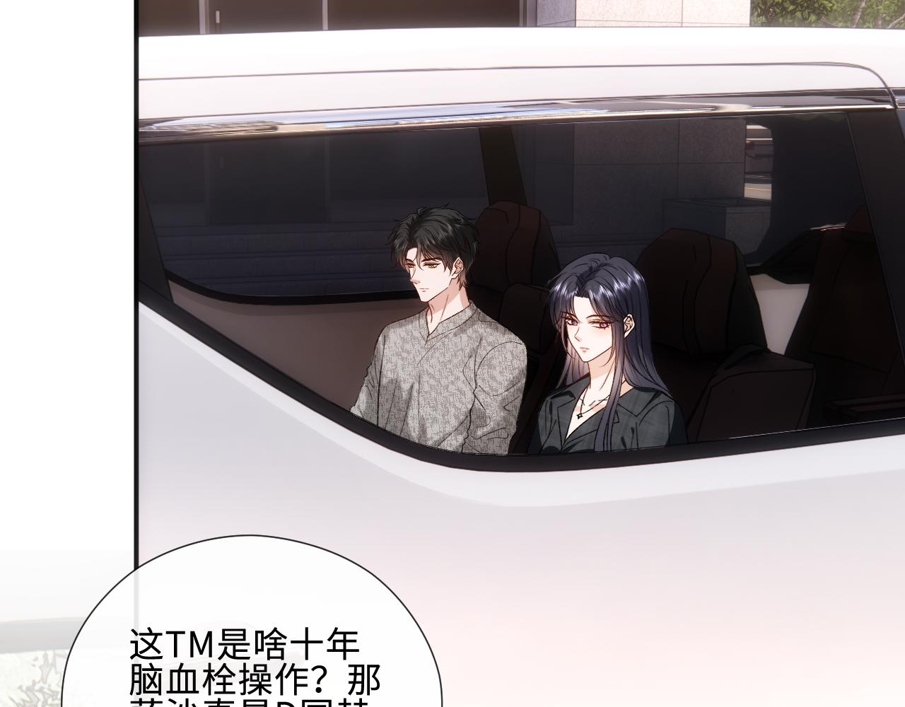 第232话 众神集结(1/2)-第235话