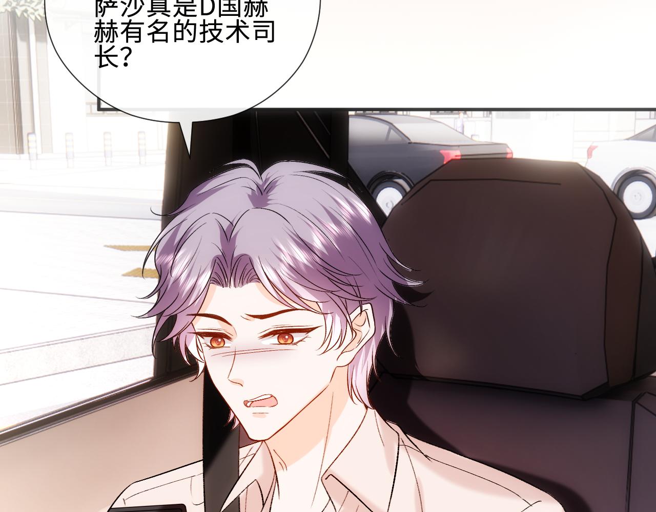 第232话 众神集结(1/2)-第235话