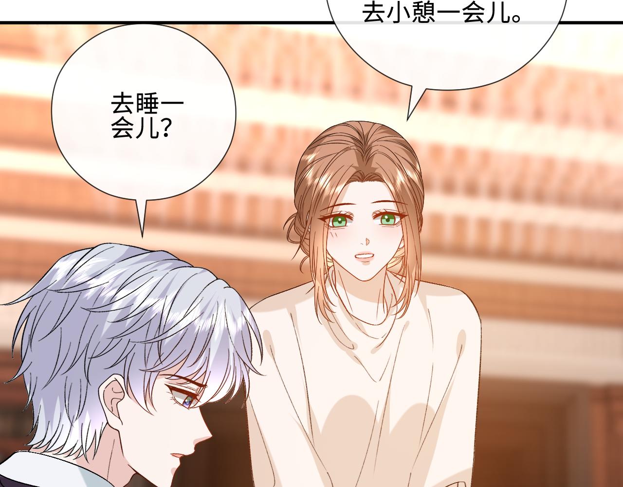 第234话 阴谋浮现(1/2)-第237话