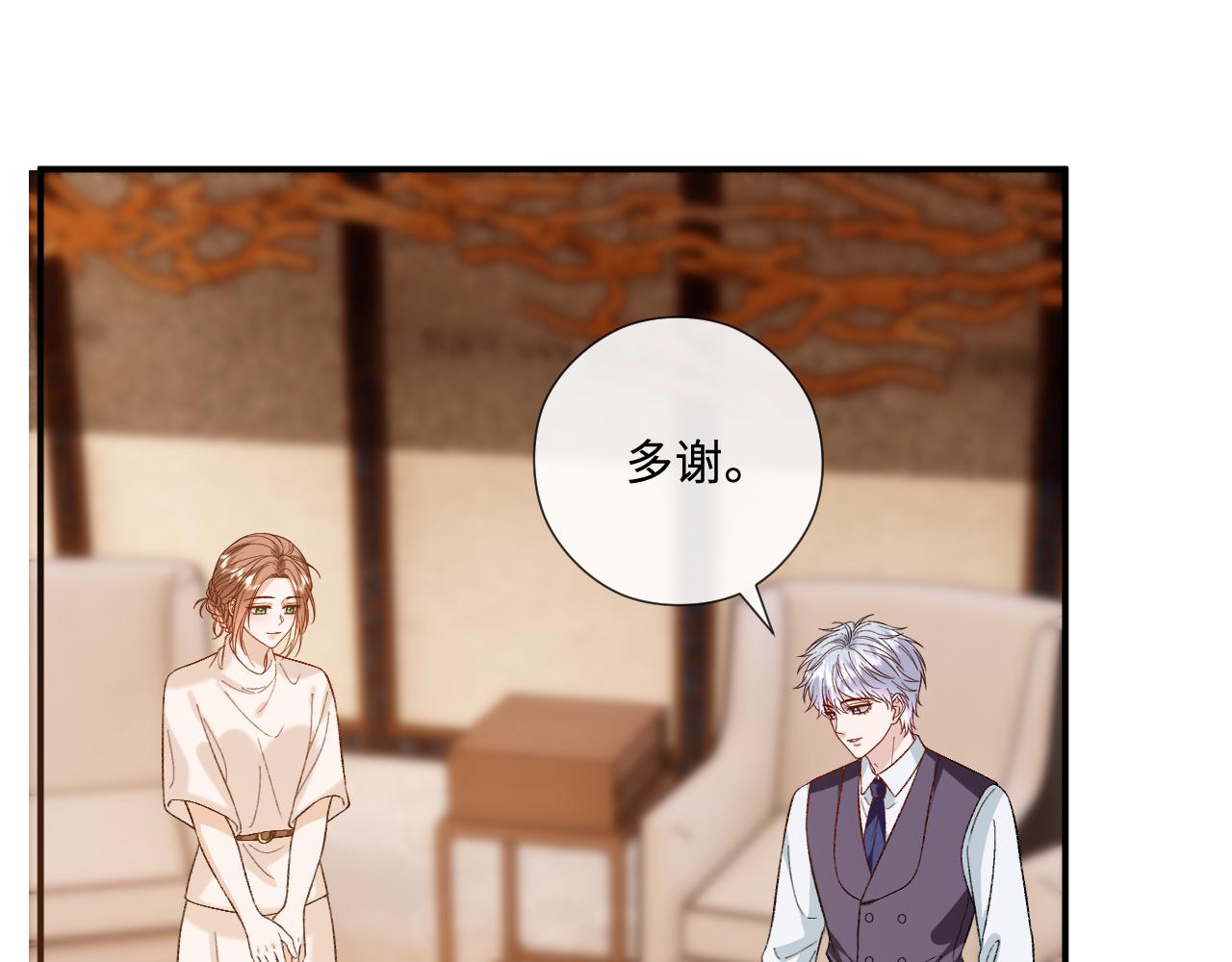 第234话 阴谋浮现(1/2)-第237话