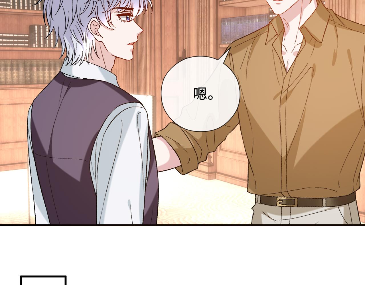 第234话 阴谋浮现(1/2)-第237话