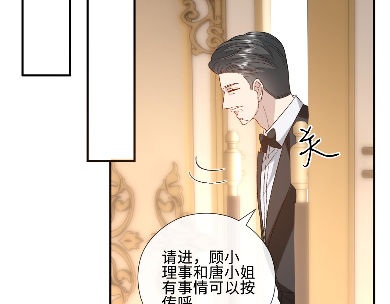 第234话 阴谋浮现(1/2)-第237话