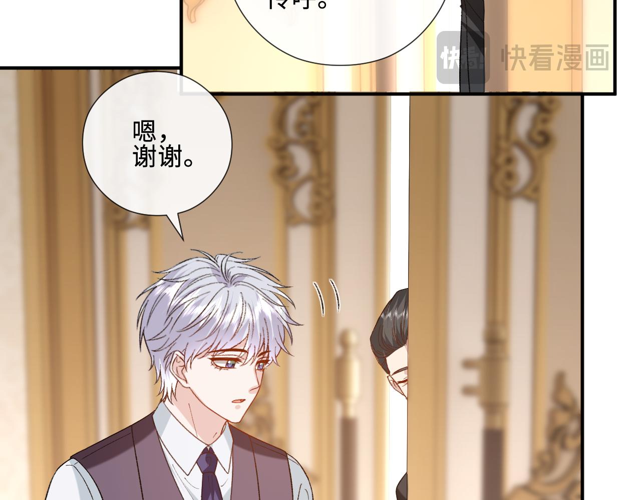 第234话 阴谋浮现(1/2)-第237话