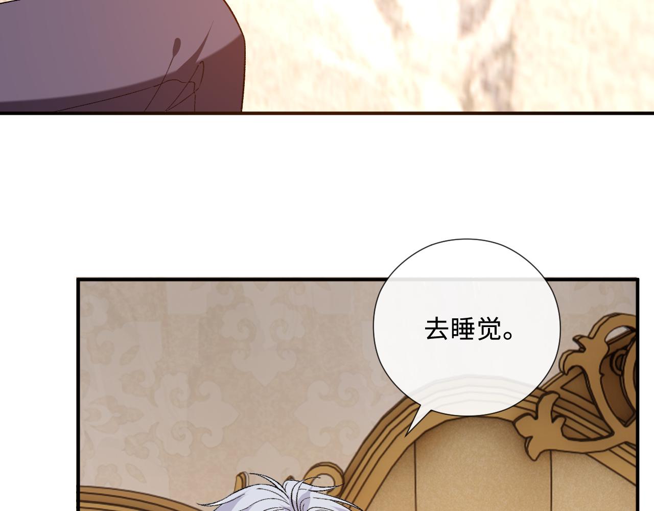 第234话 阴谋浮现(1/2)-第237话