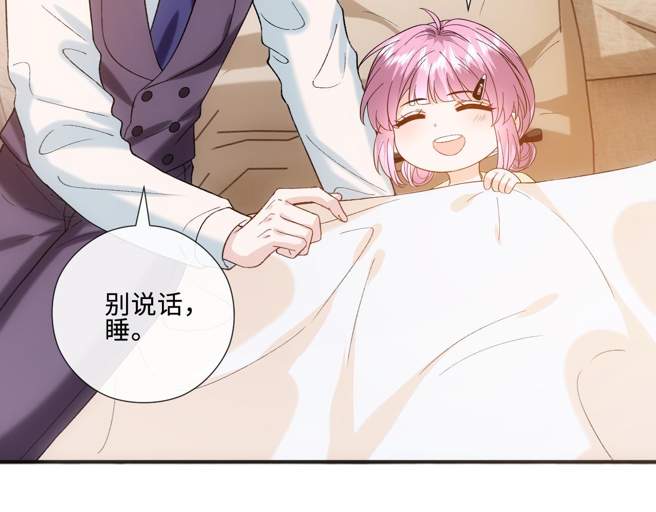 第234话 阴谋浮现(1/2)-第237话