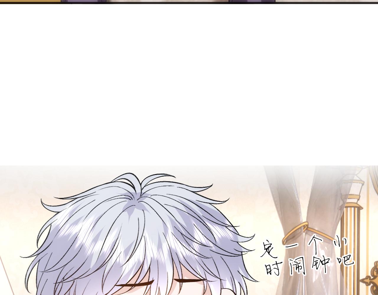 第234话 阴谋浮现(1/2)-第237话