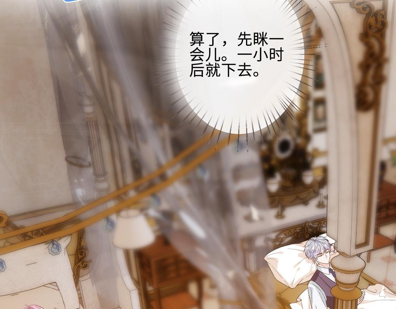 第234话 阴谋浮现(1/2)-第237话