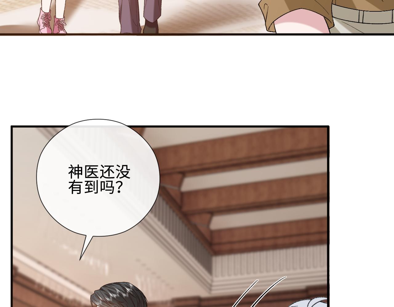 第234话 阴谋浮现(1/2)-第237话