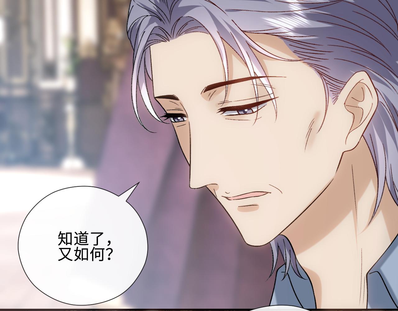 第236话 大洗牌？(1/2)-第239话