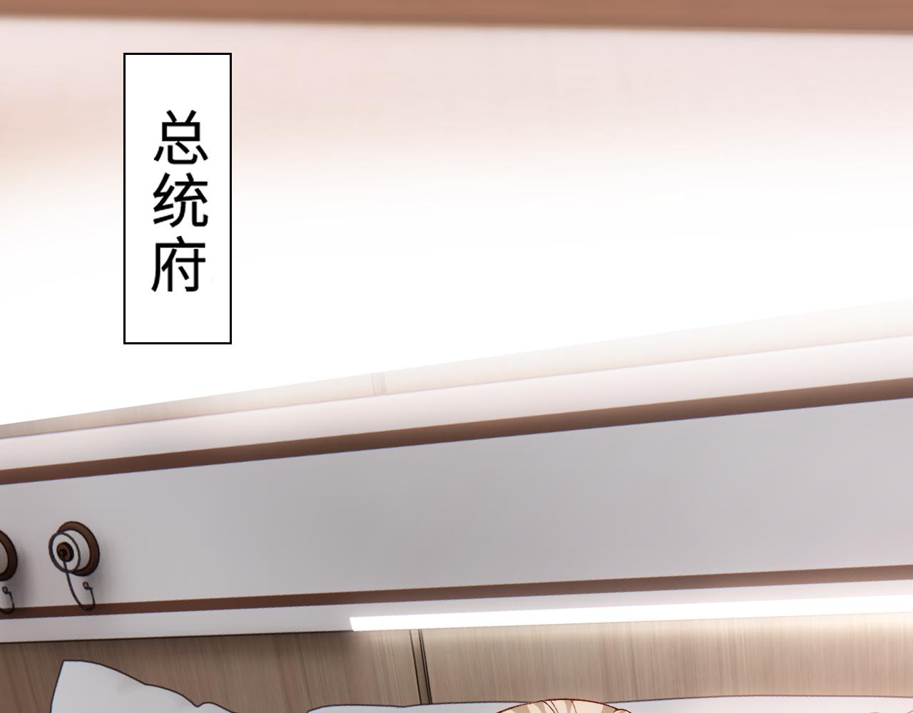 第236话 大洗牌？(1/2)-第239话